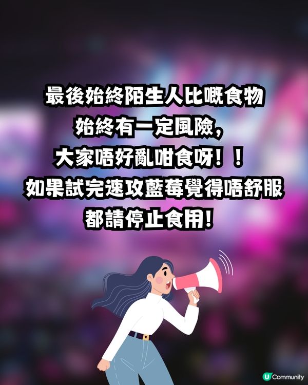 網民力推演唱會必備神器💃🏻視力迅速提升😳⁉️大量留言支持 : 真係有分別！附真實用家評分