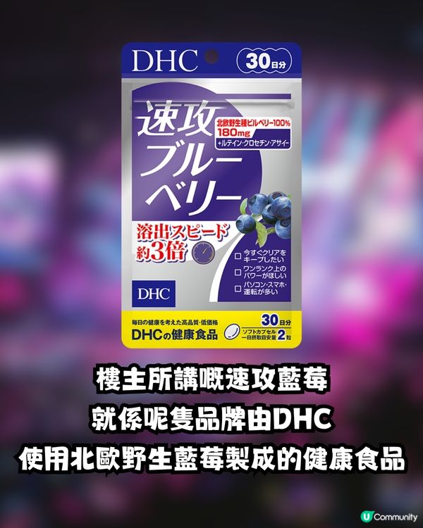 網民力推演唱會必備神器💃🏻視力迅速提升😳⁉️大量留言支持 : 真係有分別！附真實用家評分