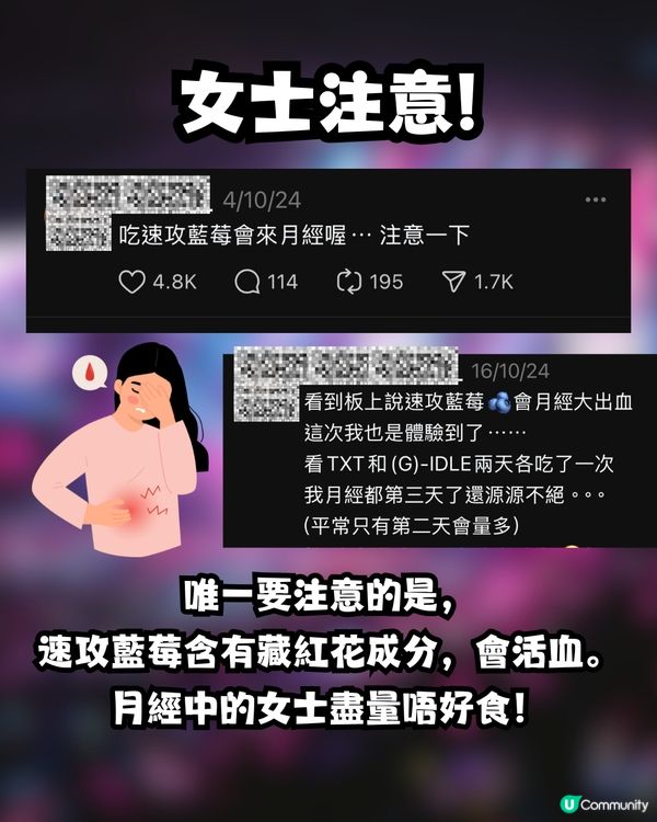 網民力推演唱會必備神器💃🏻視力迅速提升😳⁉️大量留言支持 : 真係有分別！附真實用家評分