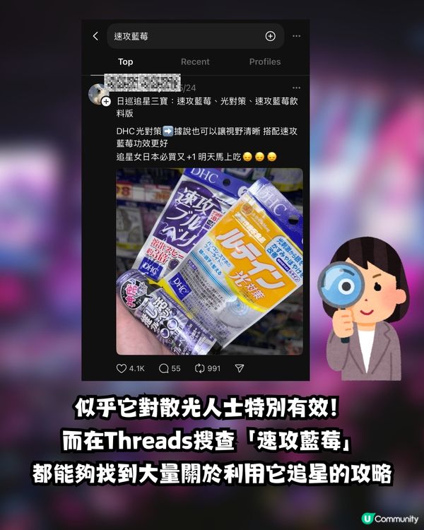 網民力推演唱會必備神器💃🏻視力迅速提升😳⁉️大量留言支持 : 真係有分別！附真實用家評分