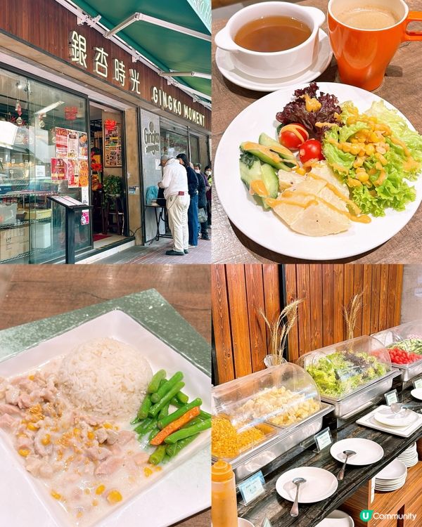 🎏銀杏館$58就可以任飲任食🤩半自助午餐