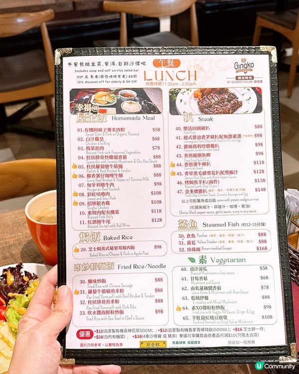 🎏銀杏館$58就可以任飲任食🤩半自助午餐