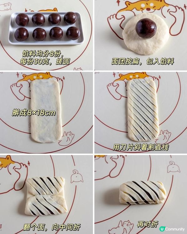 可愛小巧豆沙小吐司