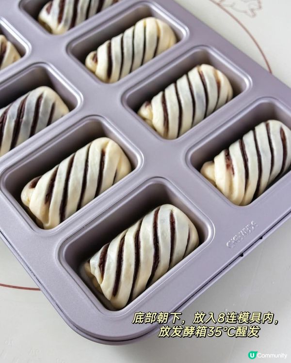可愛小巧豆沙小吐司