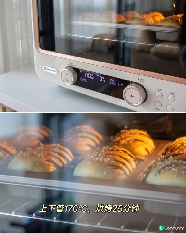 可愛小巧豆沙小吐司