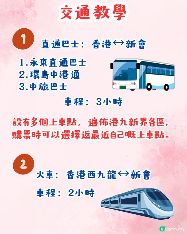 江門新會綠美生態園紫花風鈴木📸逾6000棵/一片粉紅色‼️超浪漫