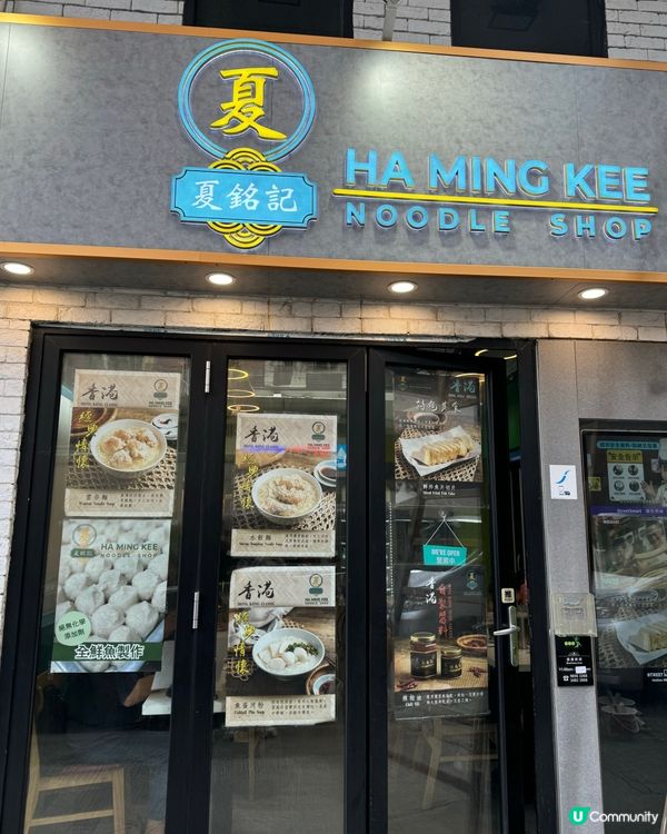 ## 堅尼地城必食😋夏銘記炸魚片！🤤