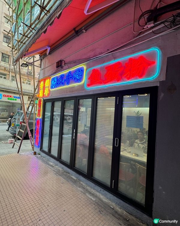 ## 堅尼地城必食😋夏銘記炸魚片！🤤