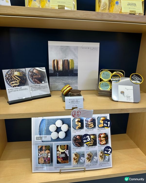 東京菓子品牌【e°C】Luna Cake登場!!