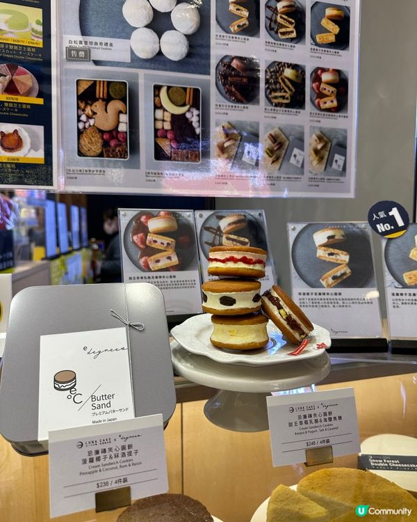 東京菓子品牌【e°C】Luna Cake登場!!