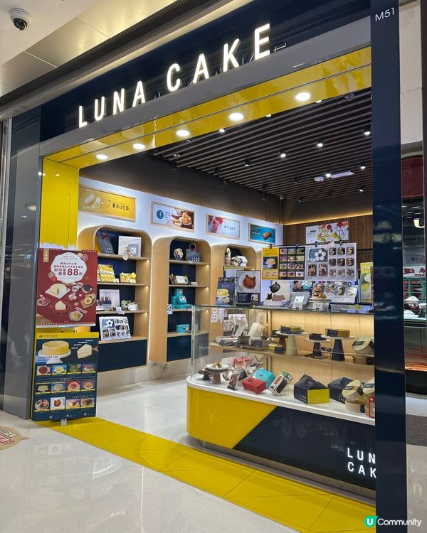 東京菓子品牌【e°C】Luna Cake登場!!