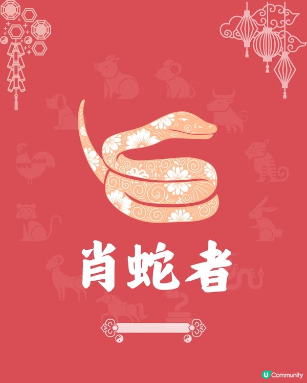 2025年4個生肖犯太歲😱1生肖健康受影響⁉️屬猴者將遇小人😭附化解方法