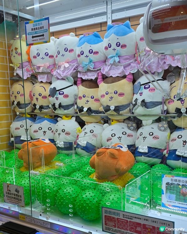 元朗Namco正式開幕喇🎉🎉