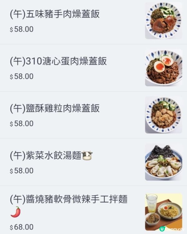 茶木新餐單登場！🤩 午市套餐選擇多多！