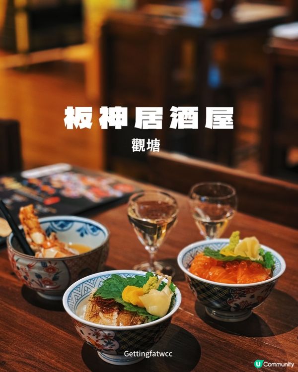 🇭🇰| 觀塘 - 銀八居酒屋 精緻鐵板燒體驗