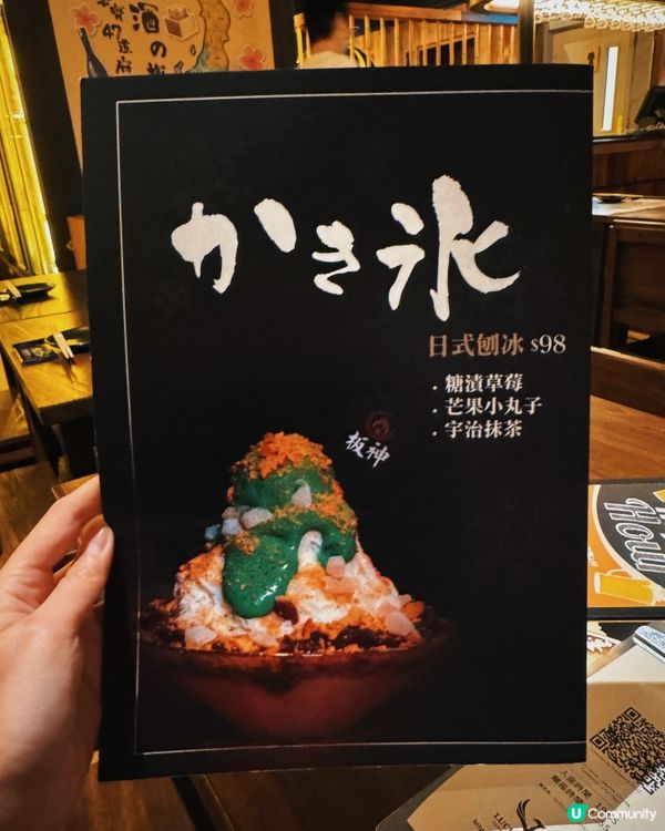 🇭🇰| 觀塘 - 銀八居酒屋 精緻鐵板燒體驗