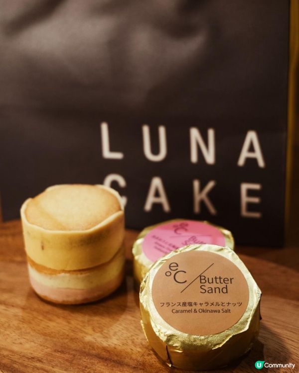 Luna Cake香蕉朱古力麻糬熔岩芝士蛋糕🍰