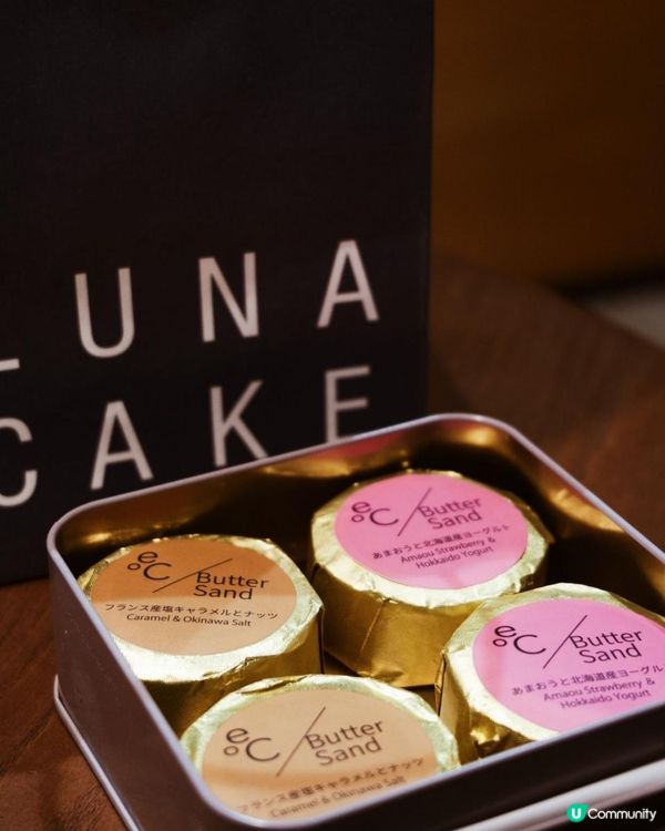 Luna Cake香蕉朱古力麻糬熔岩芝士蛋糕🍰