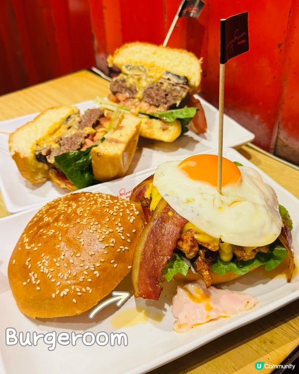Burgeroom·勁足料漢堡包🍔