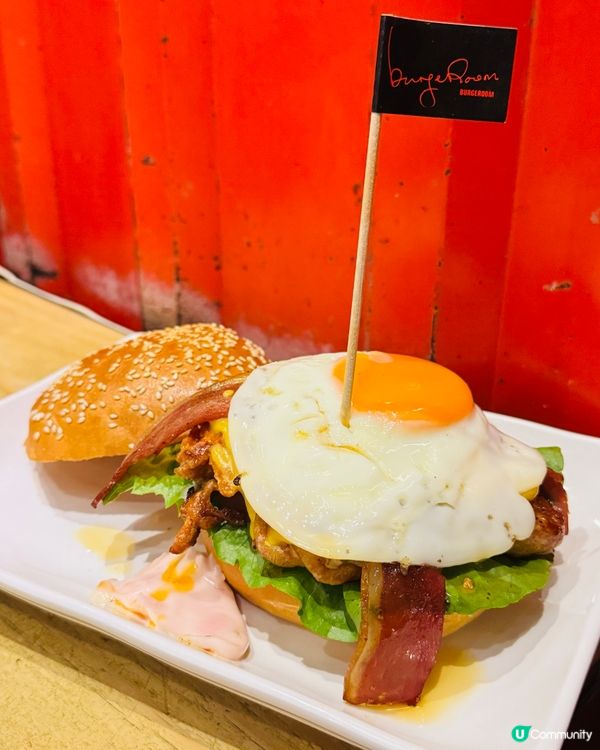 Burgeroom·勁足料漢堡包🍔