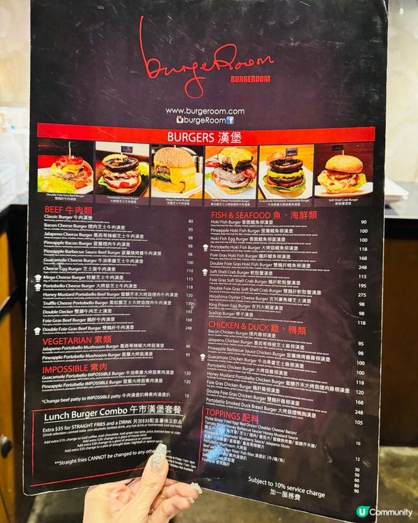 Burgeroom·勁足料漢堡包🍔