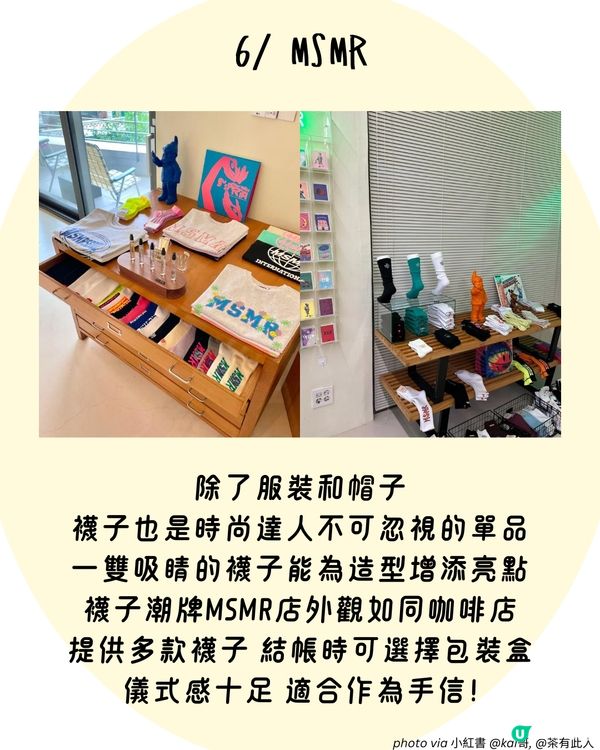 首爾漢南洞購物攻略！8大必買韓國潮牌服飾/手袋/香氛 附詳細地址+交通🚇