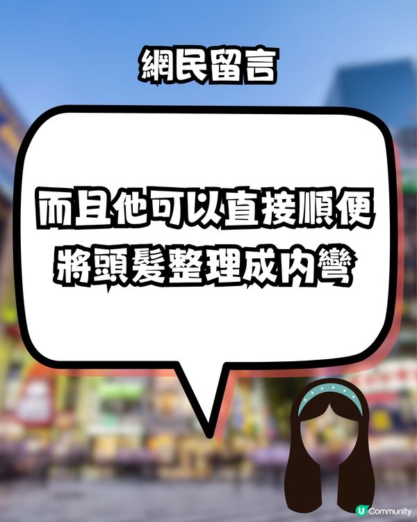 日本Donki必買1款神梳🤩網民大推：用完頭髮好快乾又柔順🌟