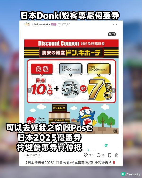 日本Donki必買1款神梳🤩網民大推：用完頭髮好快乾又柔順🌟