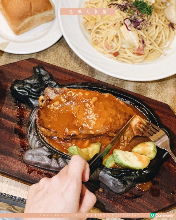 很Local的港式牛扒✨