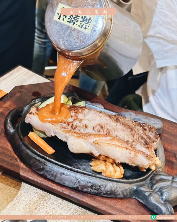 很Local的港式牛扒✨