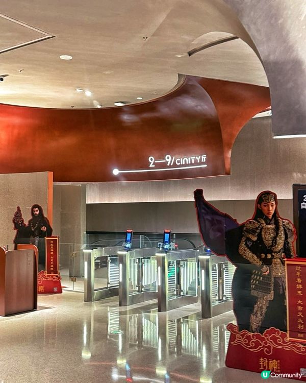 深圳掃貨新蒲點：萬豐海岸城🛍️🤩