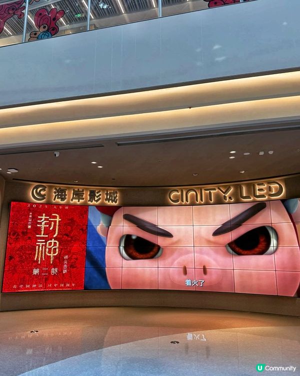 深圳掃貨新蒲點：萬豐海岸城🛍️🤩