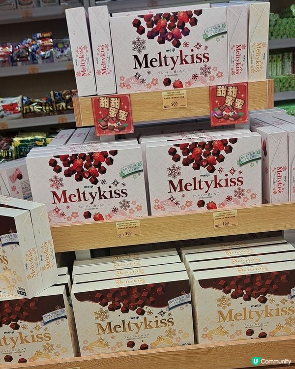 四洲食品體驗館