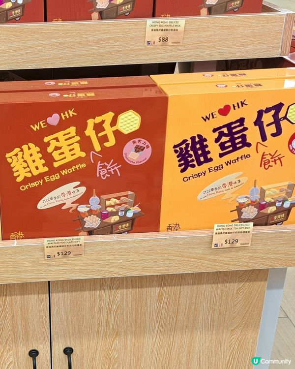 四洲食品體驗館