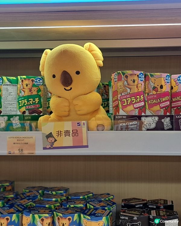 四洲食品體驗館