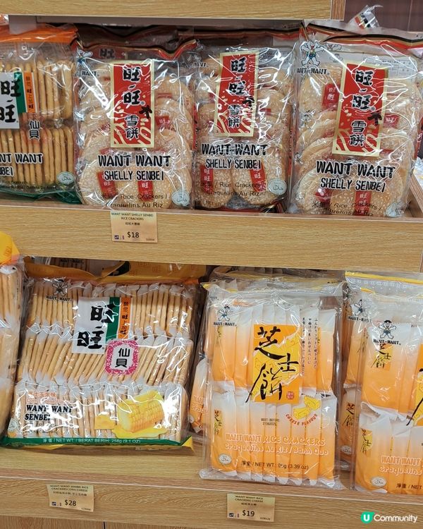 四洲食品體驗館