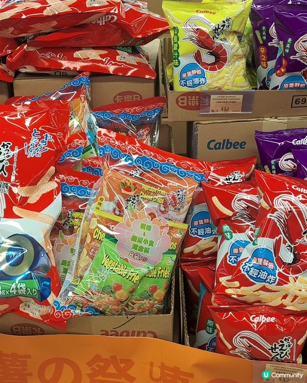 四洲食品體驗館