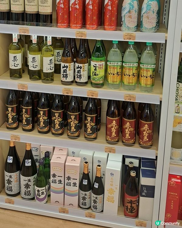 四洲食品體驗館