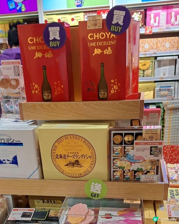 四洲食品體驗館