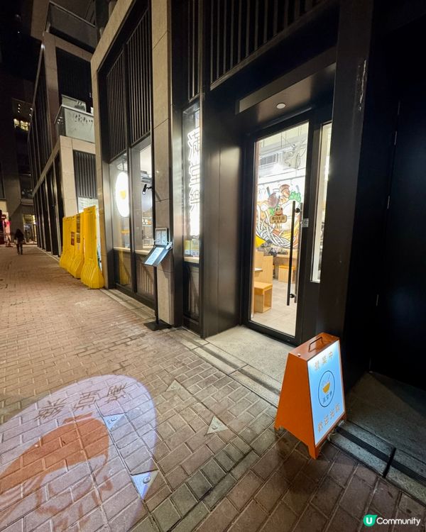 滿堂樂滬京風味(紅磡.何文田）