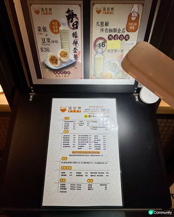 滿堂樂滬京風味(紅磡.何文田）