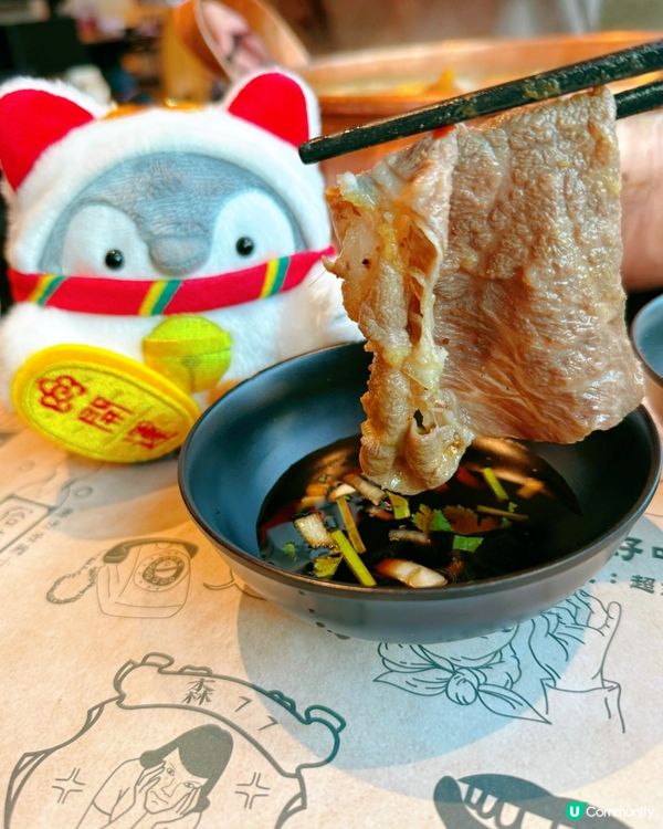 黑毛和牛高質🤭