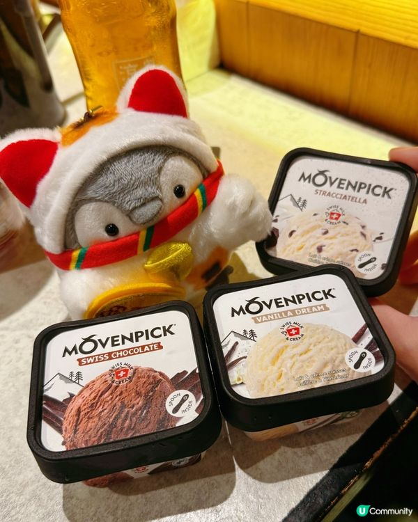 黑毛和牛高質🤭