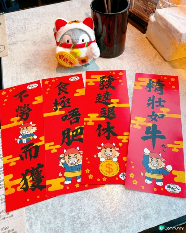 黑毛和牛高質🤭