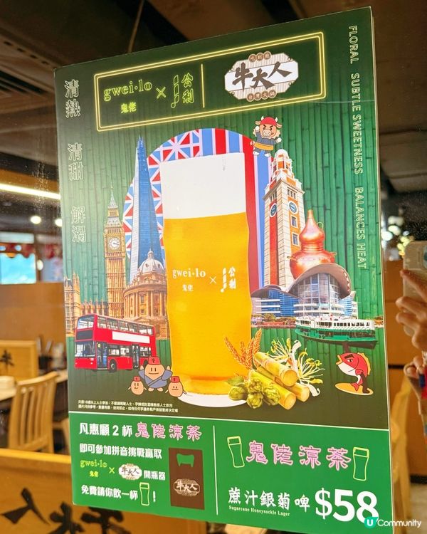 黑毛和牛高質🤭