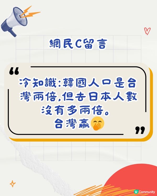 日本最新公佈🇯🇵訪日遊客達3千萬人次創新高‼️香港僅排第5？