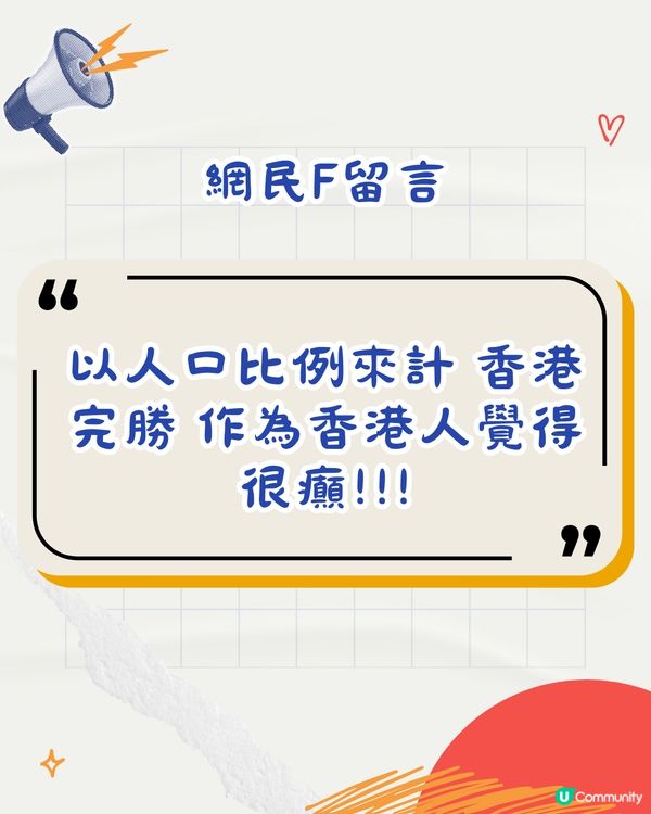 日本最新公佈🇯🇵訪日遊客達3千萬人次創新高‼️香港僅排第5？