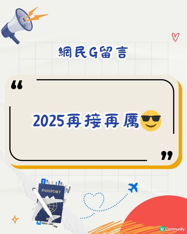 日本最新公佈🇯🇵訪日遊客達3千萬人次創新高‼️香港僅排第5？