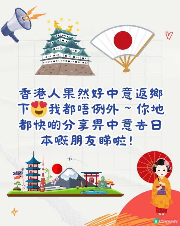 日本最新公佈🇯🇵訪日遊客達3千萬人次創新高‼️香港僅排第5？