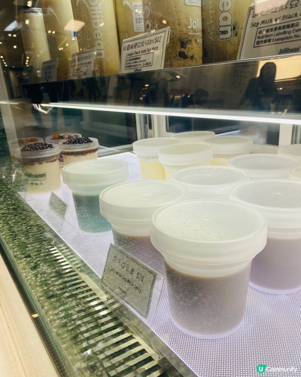 大圍➡️➡️➡️石磨樂豆